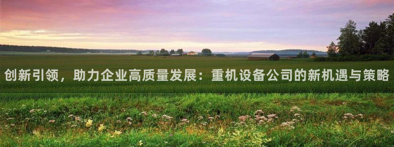 威九国际下载