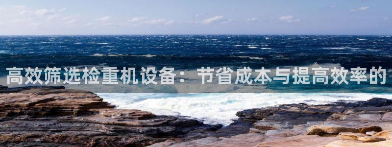 威九国际网站人入口