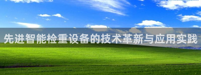 威九国际取款多到账