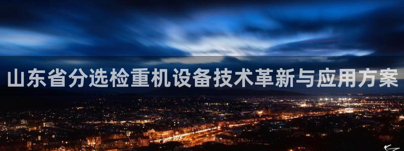 威九国际地址