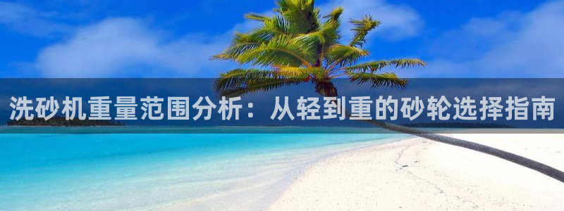 威九国际提款不出来