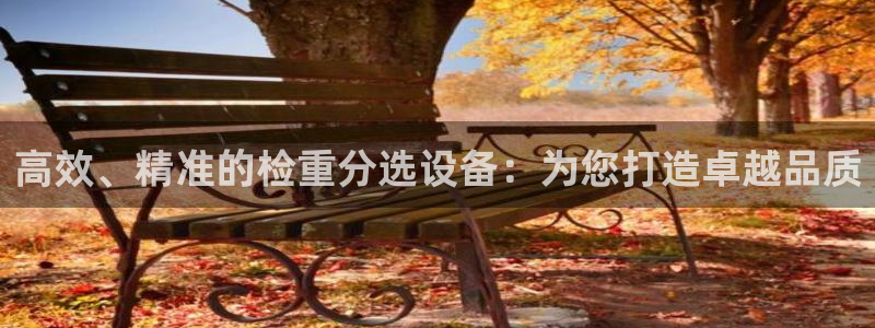 威九国际网站进入客服中心怎么进