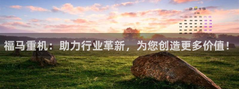 威九国际惠子