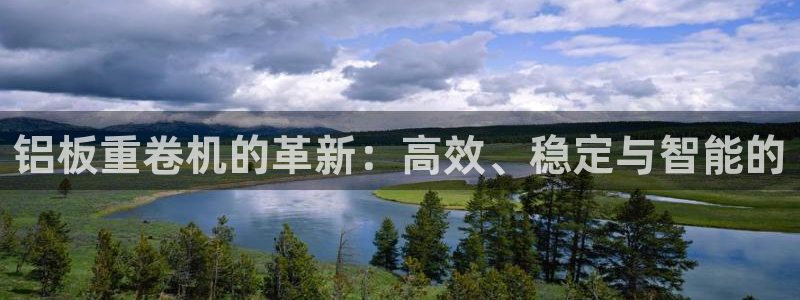 威九国际女