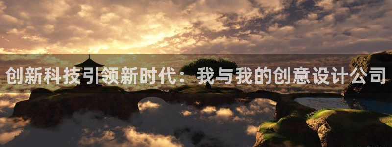 威九国际78app