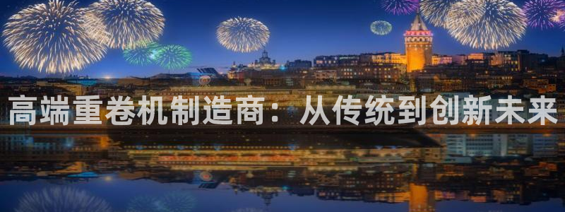 威九国际免费游戏
