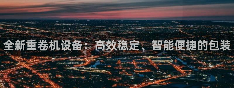 威九国际男演员