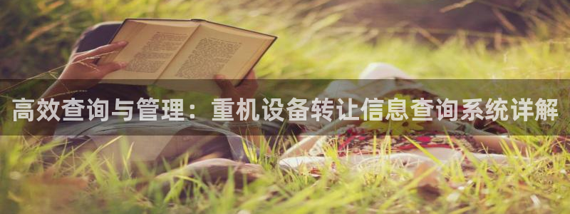 威九国际里的长头发帅哥名字