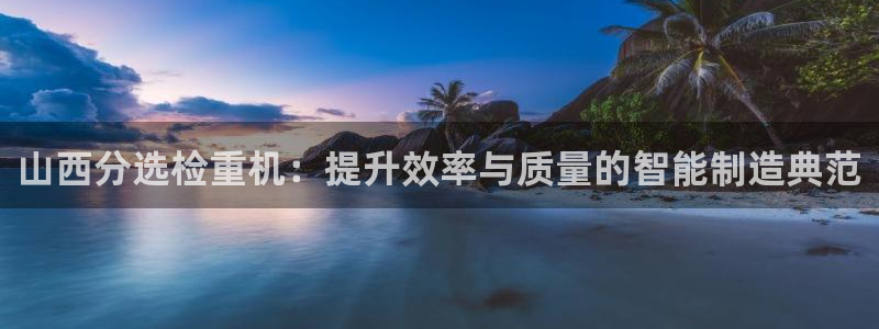 威九国际66m66大陆