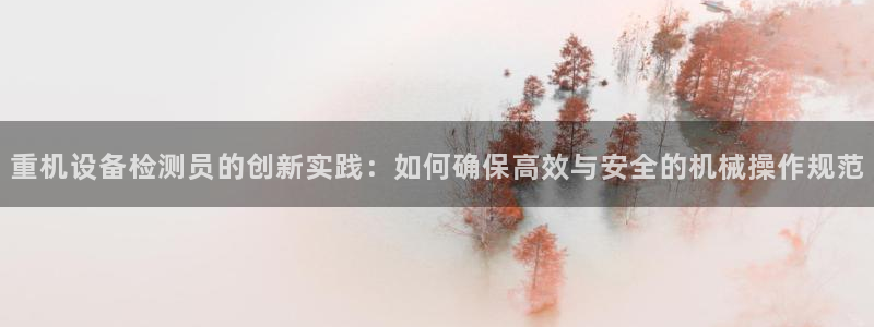 威九国际官网在线进入网站查询网址