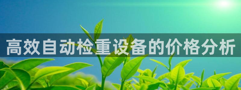 威九国际国精彩片段