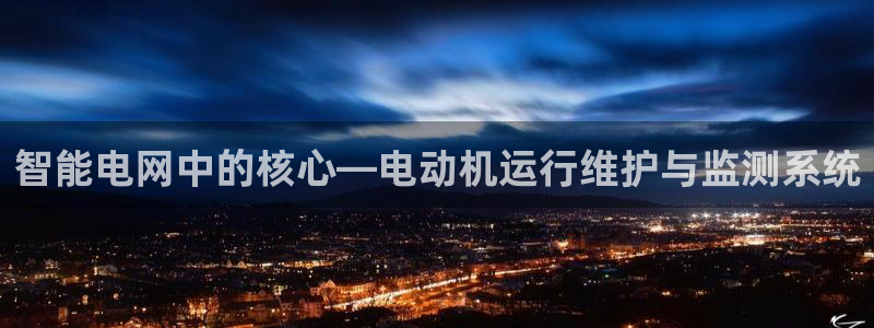 威九国际w98