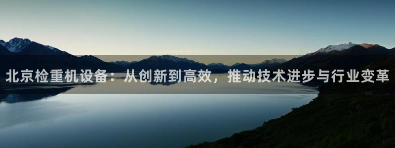 威九国际mb