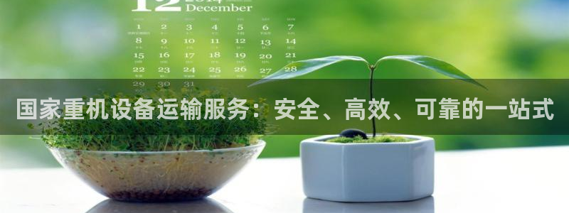 威九国际网站进入产品中心