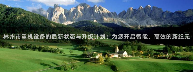 威九国际网站入口官网游戏推荐
