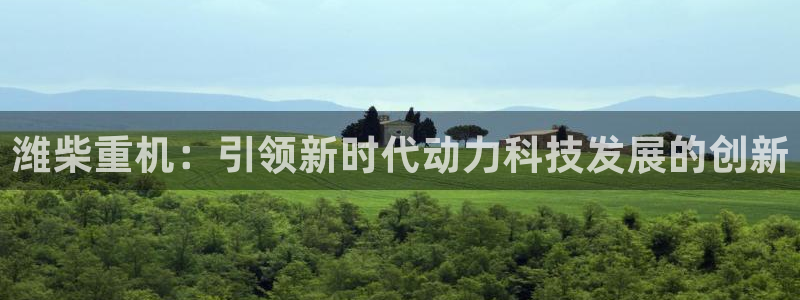 威九国际78ma
