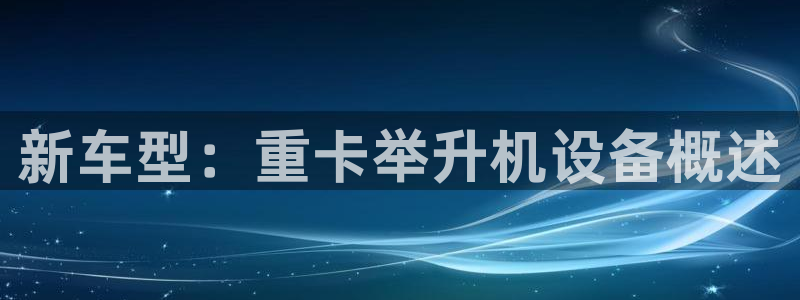 威九国际网站在哪里