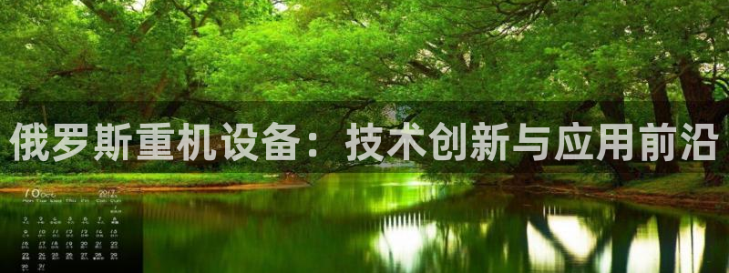 威九国际网页看视频弹窗的广告拦截插件
