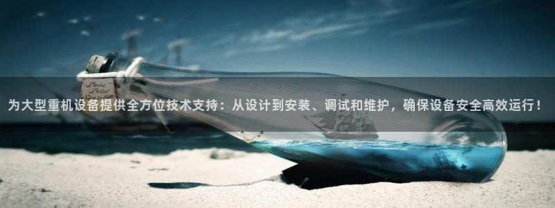 威九国际最新网站