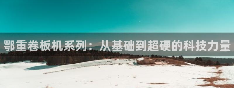 威九国际app大全下载安装