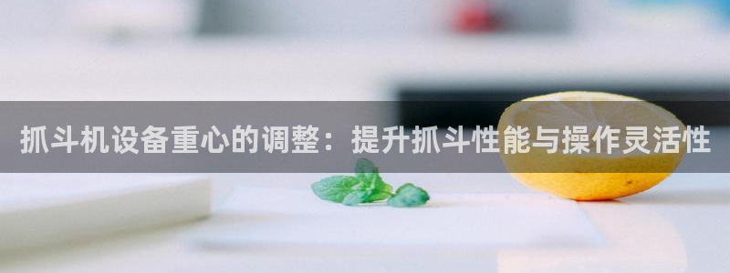 威九国际78mB