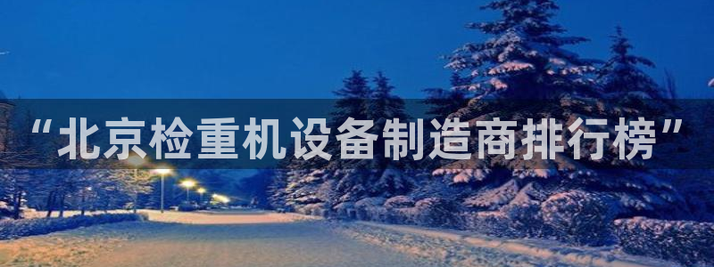 威九国际的网站入口在哪里