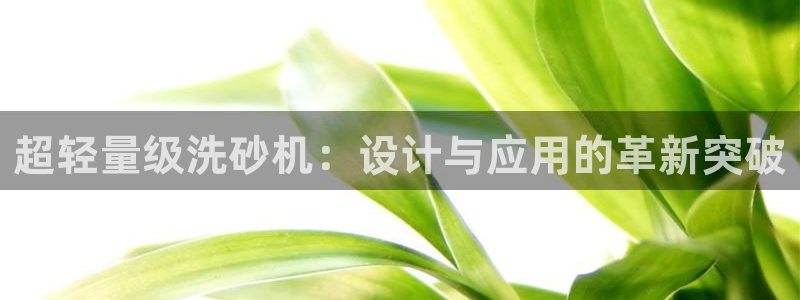 威九国际78免下载