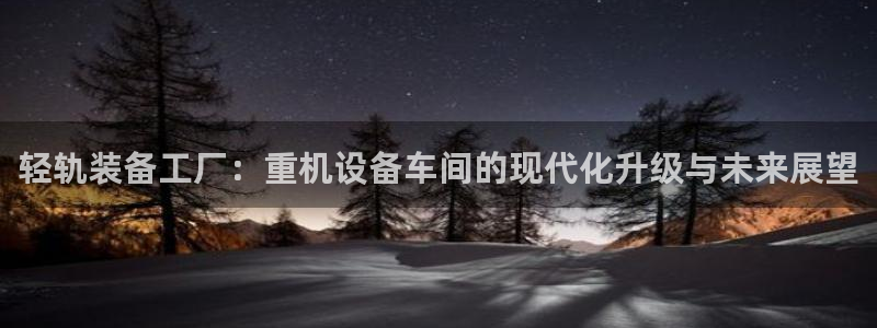 威九国际风情万种