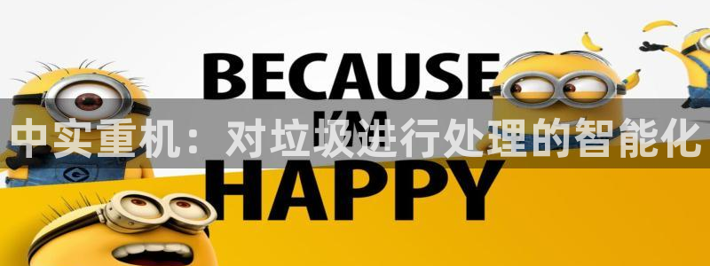 威九国际官方入口官网
