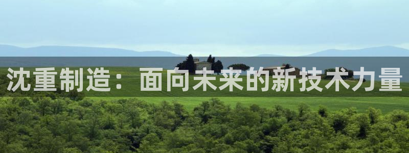 威九国际游戏入口