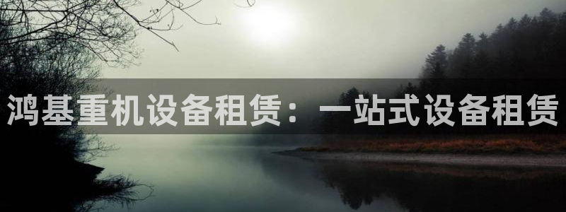 威九国际78ma
