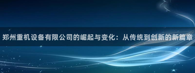 威九国际78m九妹