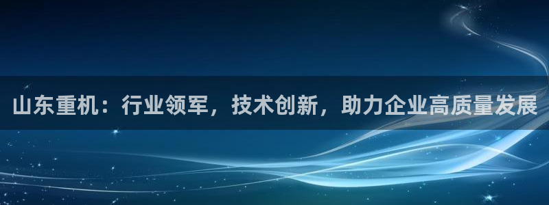 威九国际网站客服电话多少啊