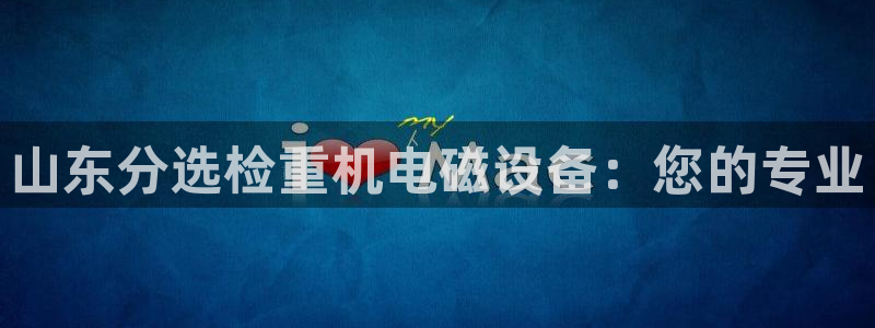 威九国际免费ppt网址