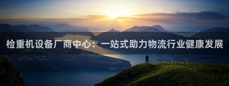 威九国际全国空降