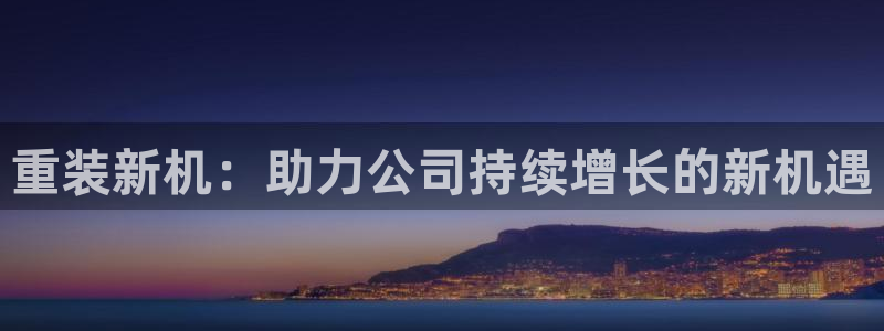 威九国际真人游戏