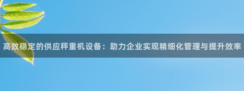 威九国际女主名字