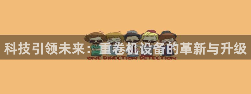 威九国际客服电话号码是多少