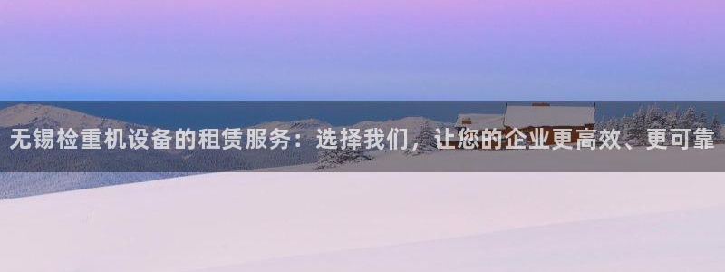 威九国际男主