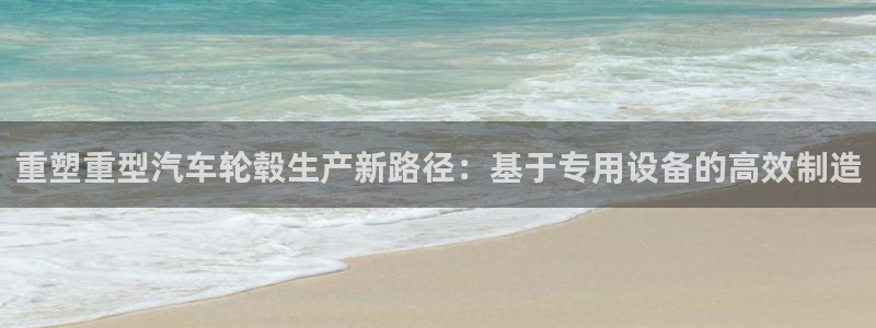 威九国际坑人的嘛