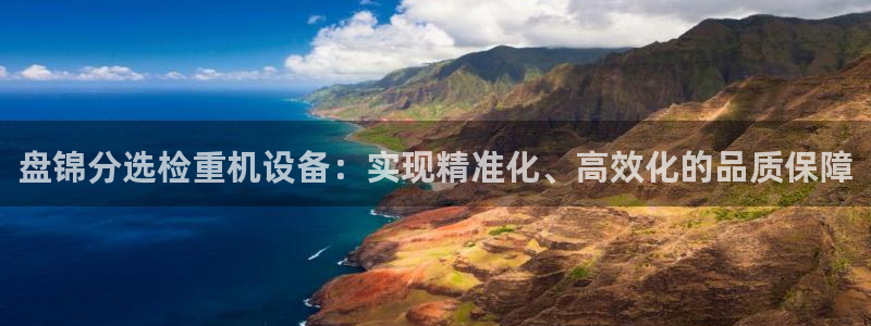威九国际网站进入产品中心怎么进