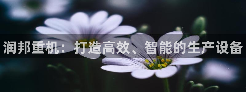 威九国际瘫痪丈夫眼见证