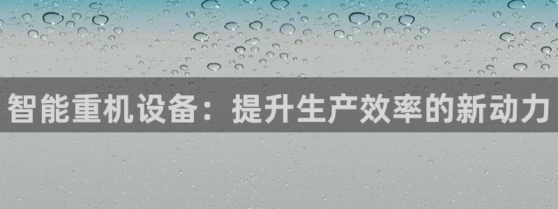 威九国际网站在哪里