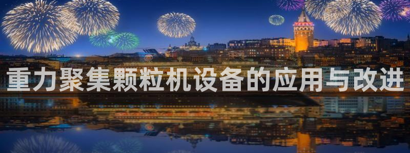 威九国际网站游戏