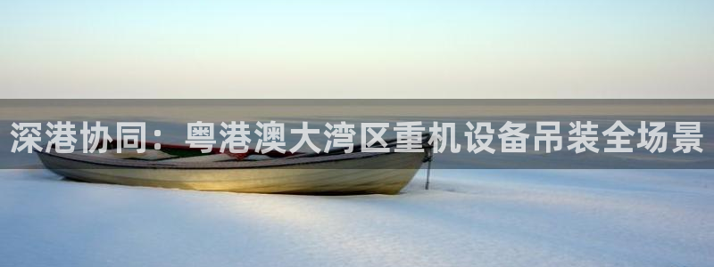 威九国际清砖码头怎么样