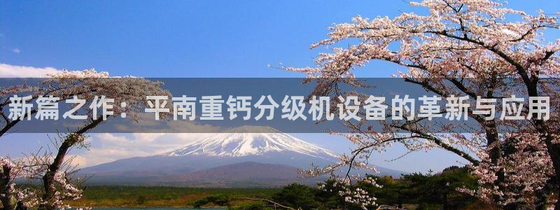 威九国际78mB官网版