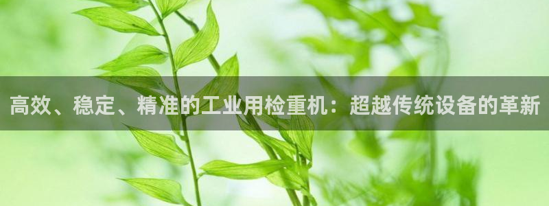 威九国际app大全下载安装