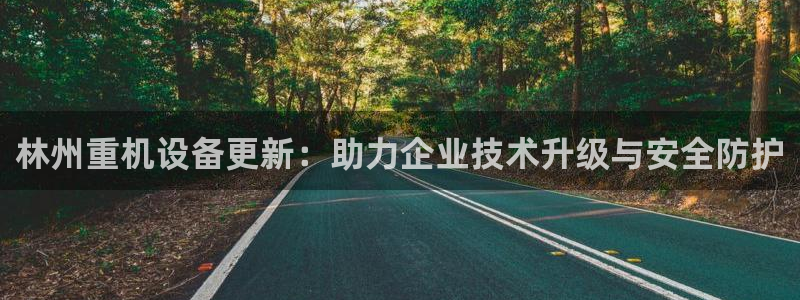 威九国际坑人的嘛