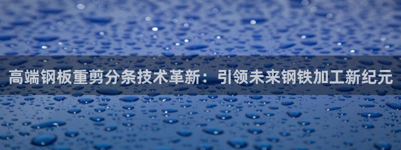 威九国际安全吗的认证团队
