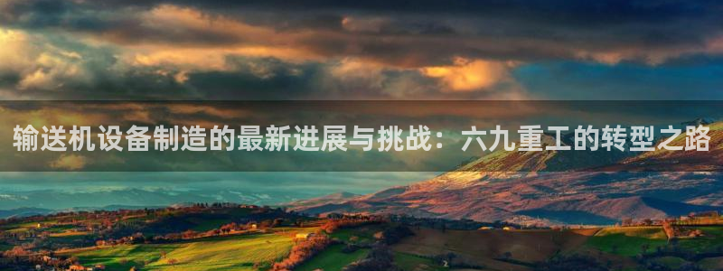 威九code6070
